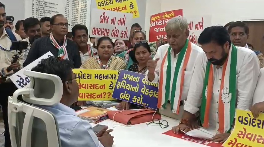 ભ્રષ્ટાચાર કરવા બદલ સ્થાયી સમિતિને બરખાસ્ત કરવા મ્યુ. કમિશ્નરને આવેદન
