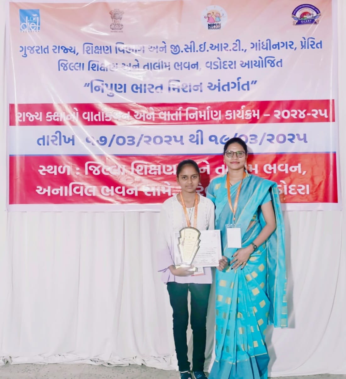 રાજ્ય કક્ષાની વાર્તા સ્પર્ધા:સાવલી તાલુકાની પોઇચા(ક) પ્રાથમિક શાળાની વિધાર્થીની નિમિષા વાઘેલા 