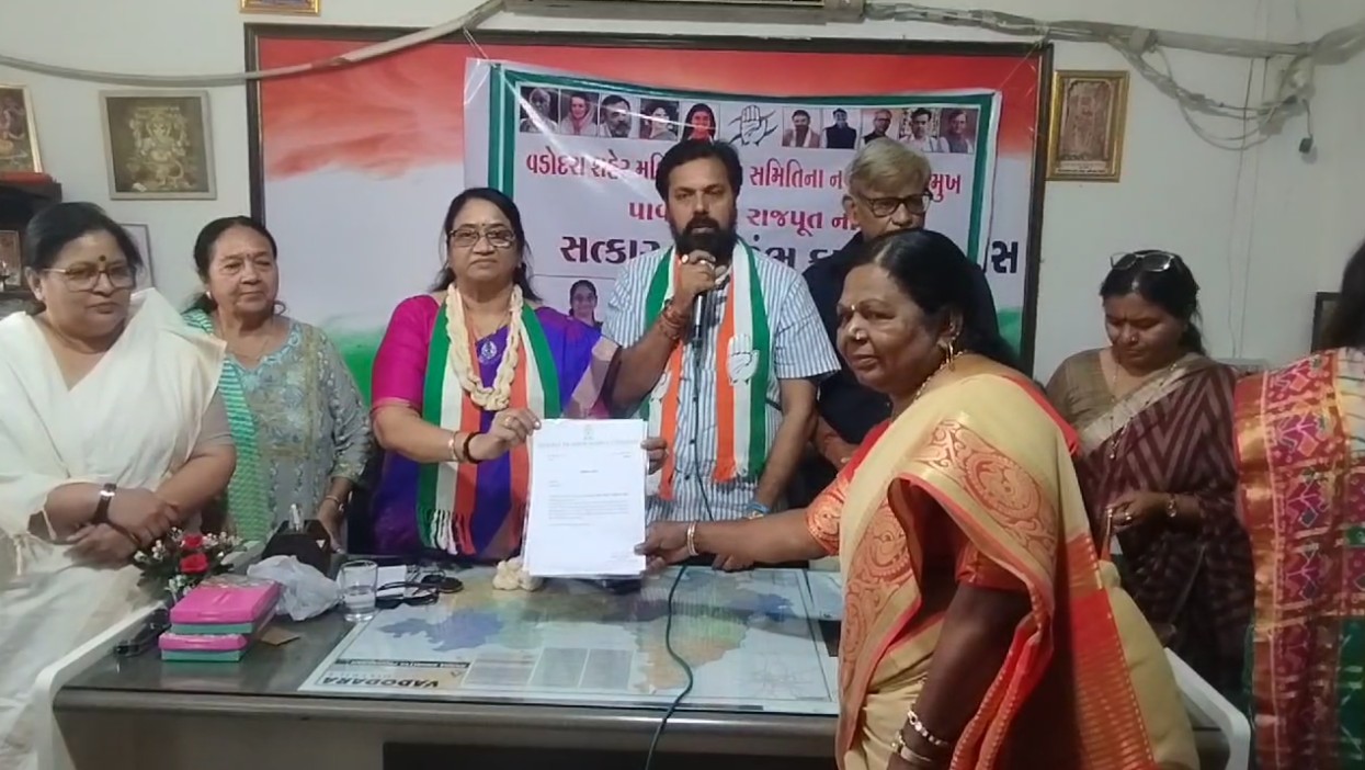 વડોદરા શહેર મહિલા કોંગ્રેસ પ્રમુખનો સત્કાર સમારોહ યોજાયો