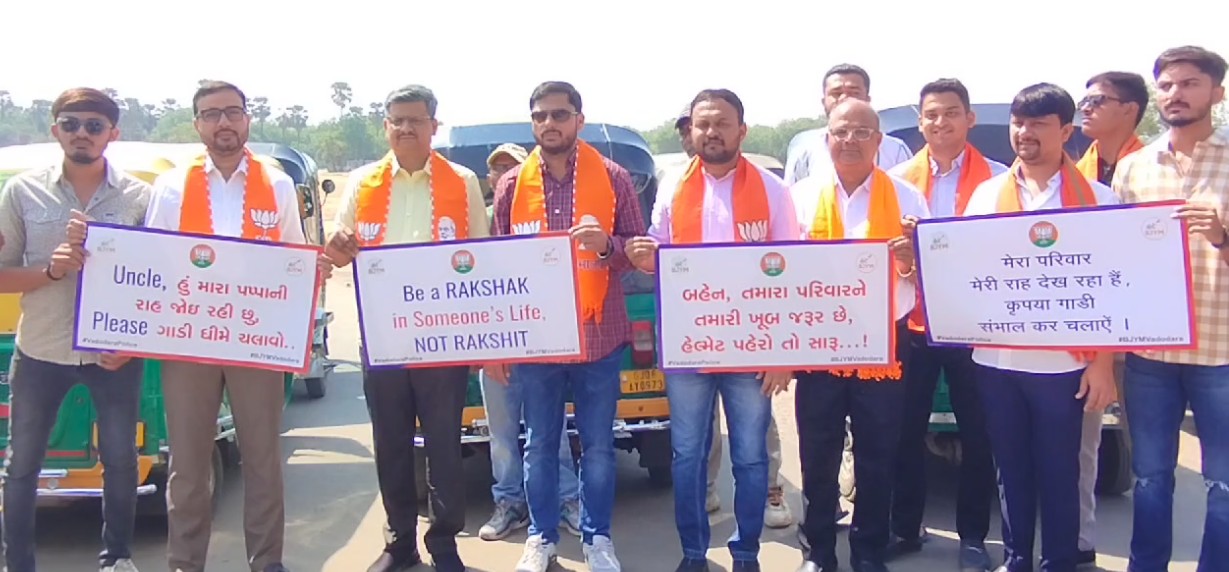 ભાજપ યુવા મોરચા દ્વારા રક્ષક બનજો રક્ષિત નહીં સ્ટીકર રીક્ષા ઉપર લગાડી લોકોને જાગૃત કરવાનો પ્રયા