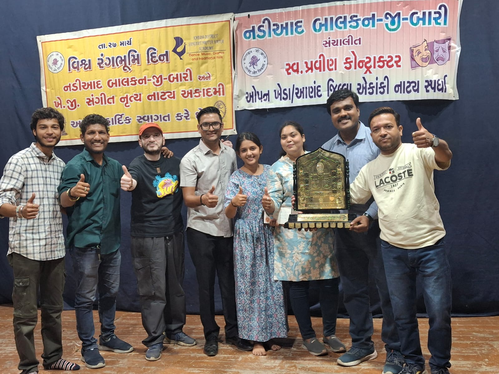 એકાંકી નાટક સ્પર્શને વિશ્વ રંગમંચ દિવસે એવોર્ડ આપી સન્માનિત કરવામાં આવ્યા 