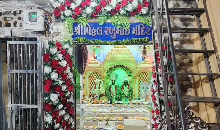 સંતોષી ફળિયા ઝંડોચોક કિશનવાડી ખાતે વિઠ્ઠલજી મંદિરમાં ભંડારાનું આયોજન