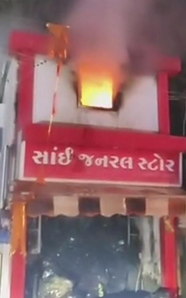 ચોરે દુકાનમાંથી રોકડ રૂપિયા 2600ની ચોરી કર્યા બાદ દુકાનમાં આગ લગાવી રૂપિયા 3 લાખનું નુકસાન