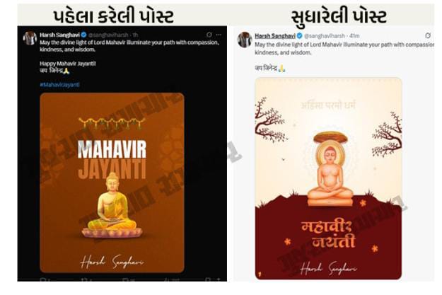 ભાજપ નેતાઓને ભગવાન મહાવીર અને ભગવાન બુદ્ધ વચ્ચેનો ફરક ખબર નથી