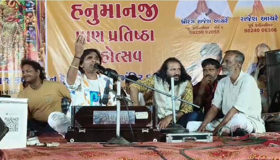 પીયુ દાન ગઢવી અને કમલેશ બારોટના સ્વર કંઠે લોક ડાયરાનું આયોજન