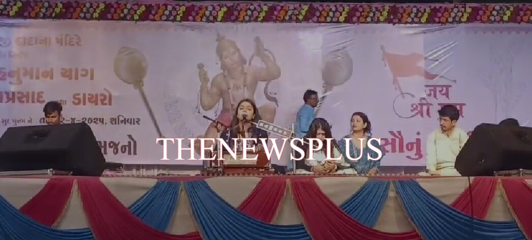 વડોદરાનાં સાવલી તાલુકાના અંજેસર ગામે હનુમાન જયંતી નિમિતે જોહરિયા હનુમાન મંદિરે હનુમાન યાગ તેમજ મહાપ્રસાદીનું આયોજન કરવામાં આવ્યું