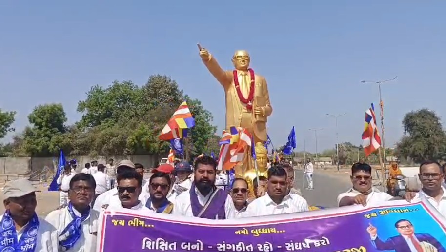 બાબા સાહેબ આંબેડકરની 134 મી જન્મ જયંતી નિમિત્તે નવલખી મેદાન ખાતેથી સંકલ્પ ભૂમિ ખાતે રેલીનું આયોજન