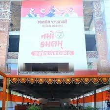 ભાજપની વોર્ડ ટીમોની રચના પહેલા કોઇ જ મિટીંગ ના થઇ હોવાને કારણે કાર્યકરોમાં રોષ 