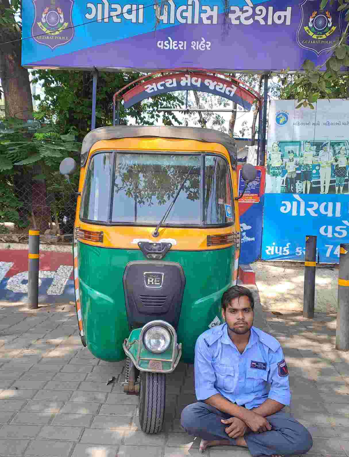 રીક્ષા ચોરી કર્યા બાદ તેને વેચવા માટે ફરતો વાહન ચોર ઝડપાયો