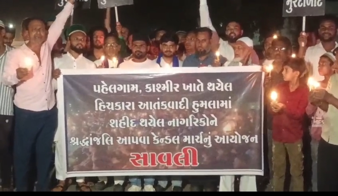 22 એપ્રિલના રોજ જમ્મુ કાશ્મીરના પહેલગામમાં જે આતંકી ઓ દ્વારા જે બરબરતાપૂર્વક  હુમલો કરી  27 નિર્દોષ લોકોનો ભોગ લીધો  હતો જેનો આક્રોશ સમગ્ર ભારતમાં દરેક જગ્યાએ જોવા મળી રહ્યો છે. 