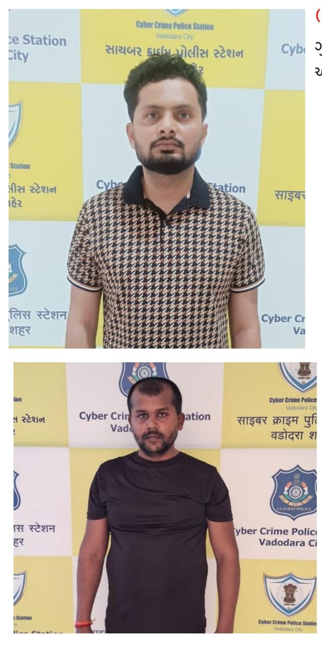 શેરમાર્કેટમાં રોકાણ કરવાના બહાને ઠગાઇ કરતી ટોળકીના 2 ભેજાબાજ ઝડપાયા