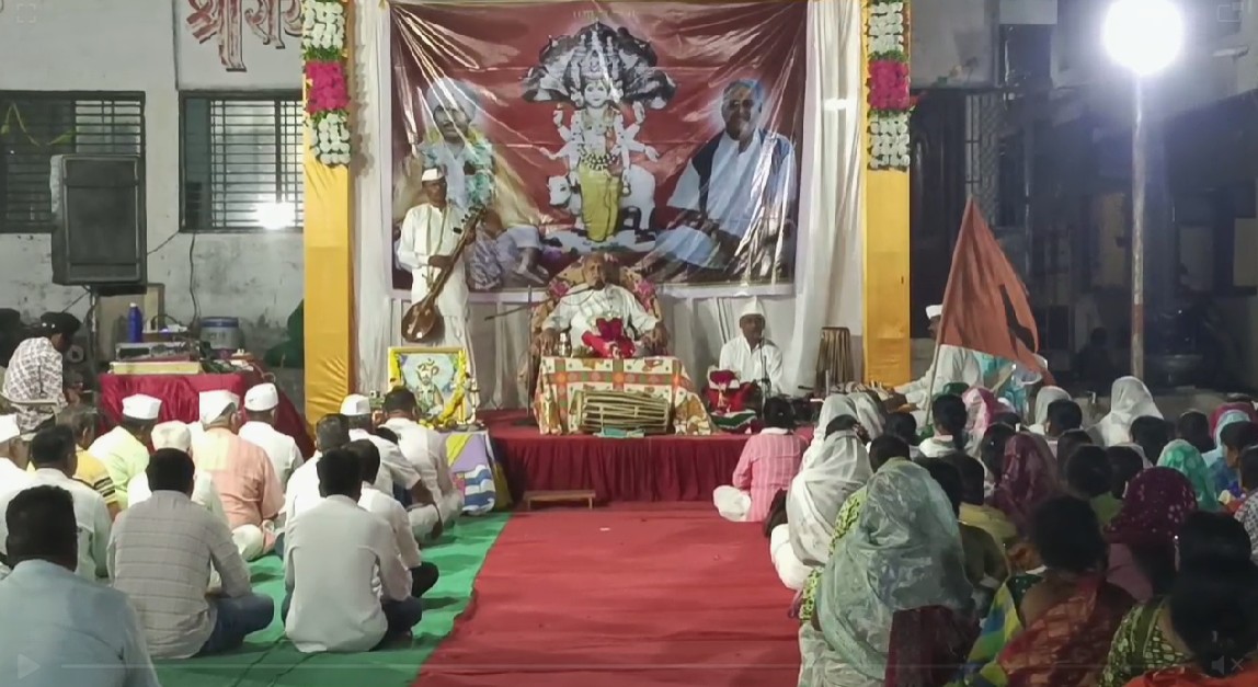 સંત તુકારામ મહારાજ ગાથા અનુસ્થાન પારાયણનું આયોજન