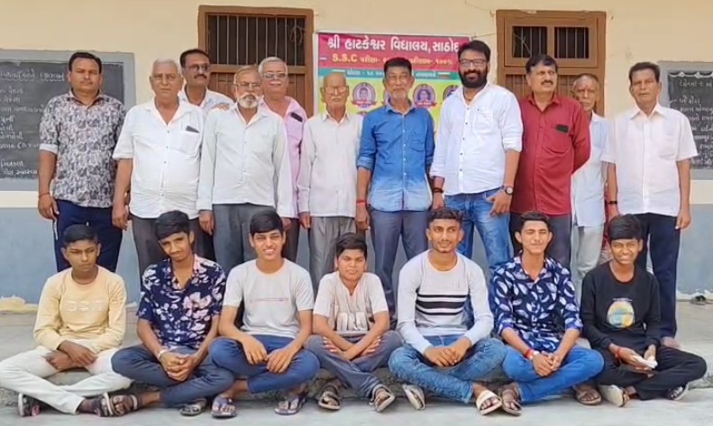 ડભોઈ કેન્દ્રનું ધો. ૧૦નું પરિણામ 67 ટકા જેટલું આવ્યું