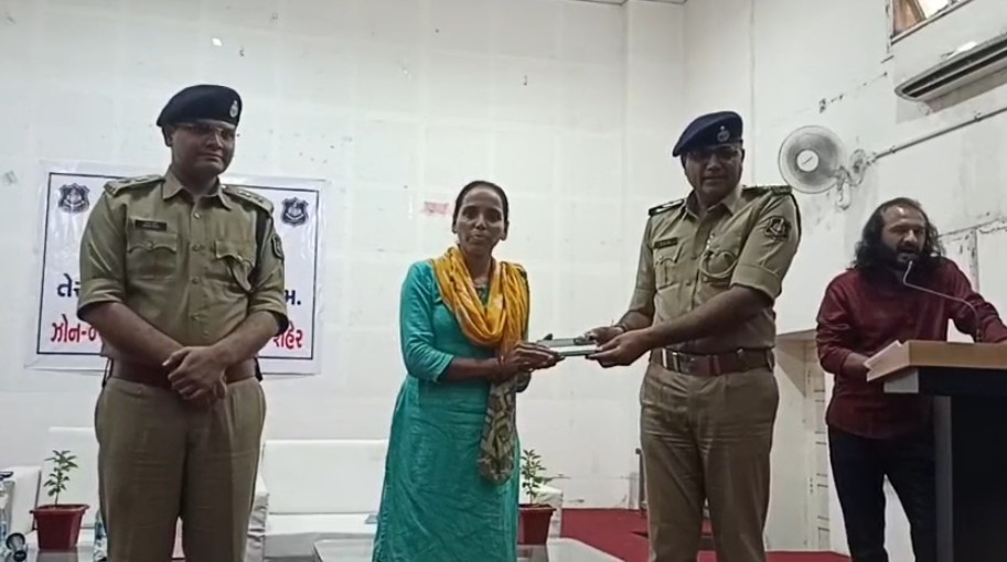 વડોદરા ઝોન-2 પોલીસ વિભાગ દ્વારા લોન મેળો અને તેરા તુજકો અર્પણ કાર્યક્રમ યોજાયો