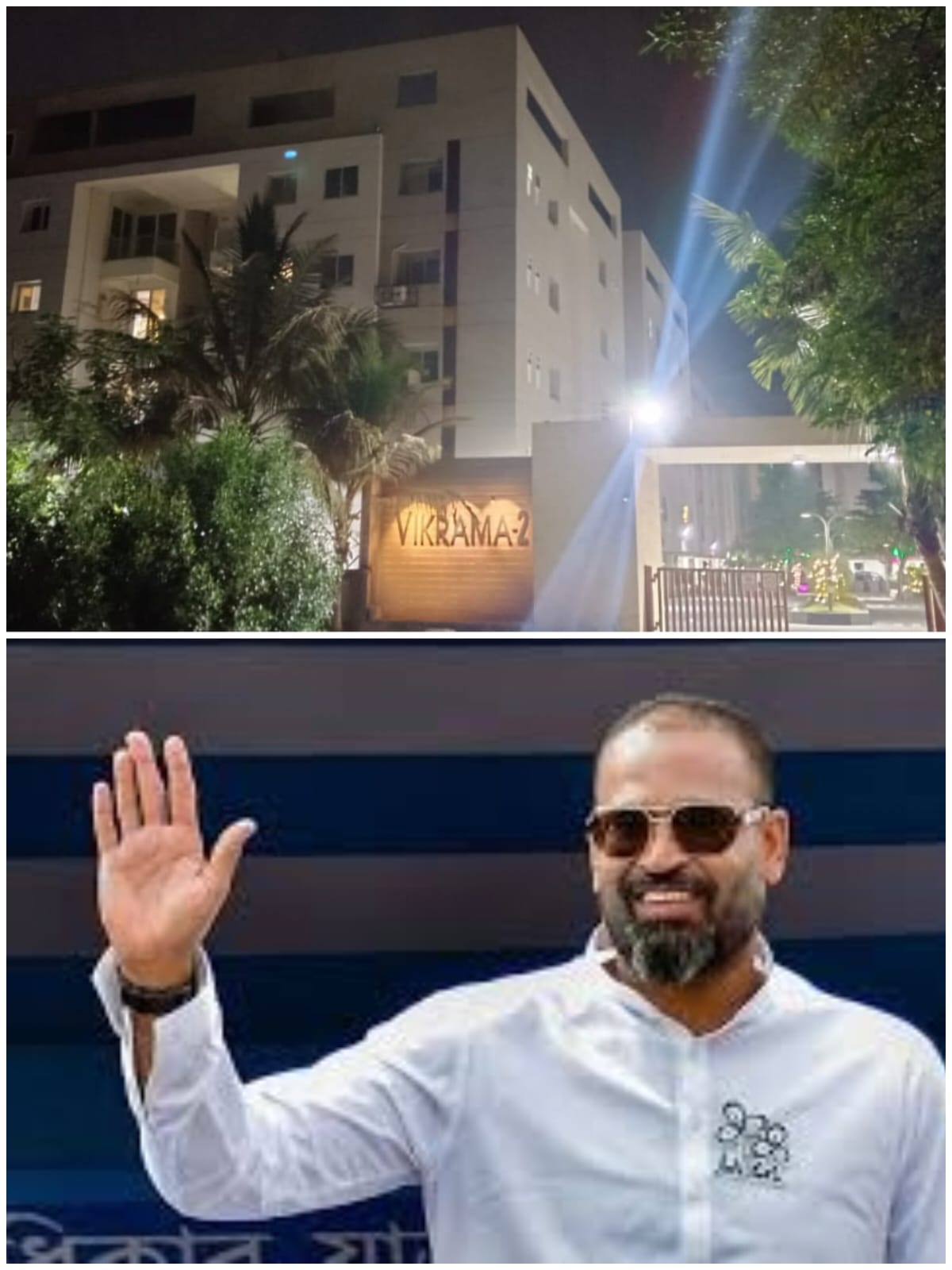 પાલિકાને વિક્રમા -2ના બિલ્ડર અને TMC ના સાંસદે પાલિકાના પ્લોટ ઉપર કરેલું દબાણ કેમ દેખાતું નથી