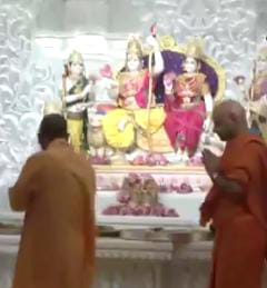 અયોધ્યામાં ભગવાન રાજા રામના રામ દરબારની પ્રાણપ્રતિષ્ઠા મહોત્સવ