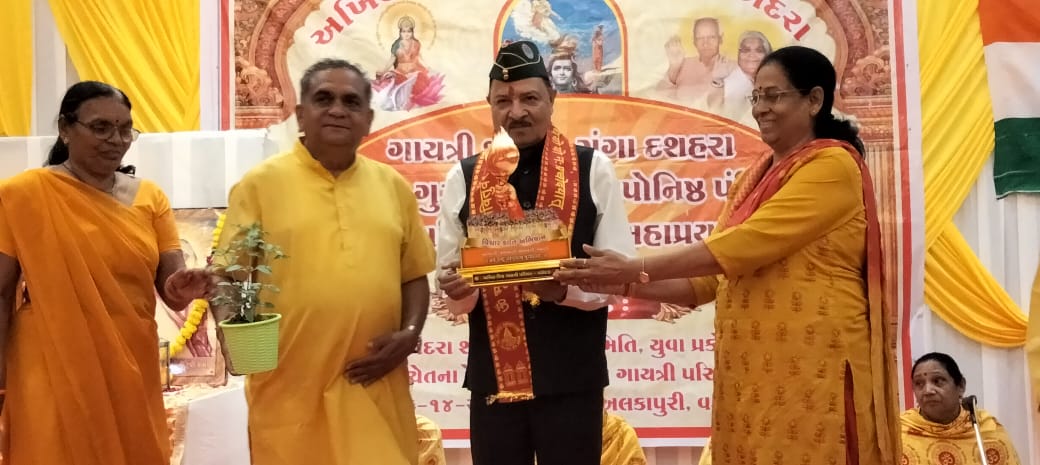 અખિલ વિશ્વ ગાયત્રી પરિવાર વડોદરા દ્વારા ગાયત્રી જયંતી - મહાપર્વની ભવ્યાતિભવ્ય શાનદાર ઉજવણી 