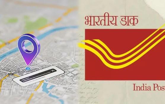 વસ્તુની ડિલીવરી સરળતાથી પોસ્ટ ડિપાર્ટમેન્ટે ડીજીપિન ડેવલપ કરી