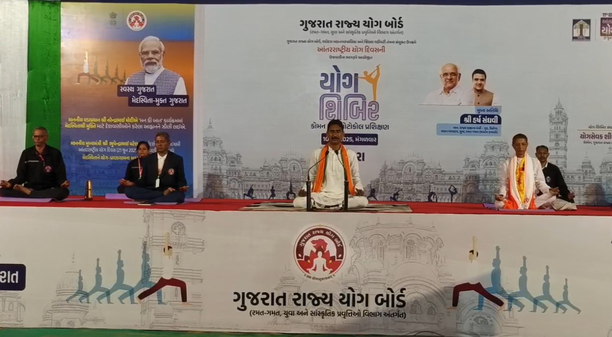 વિશ્વ યોગ દિવસ નિમિતે નવલખીમાં વહેલી પરોઢે ૧૦ હજાર લોકોએ યોગ કર્યા