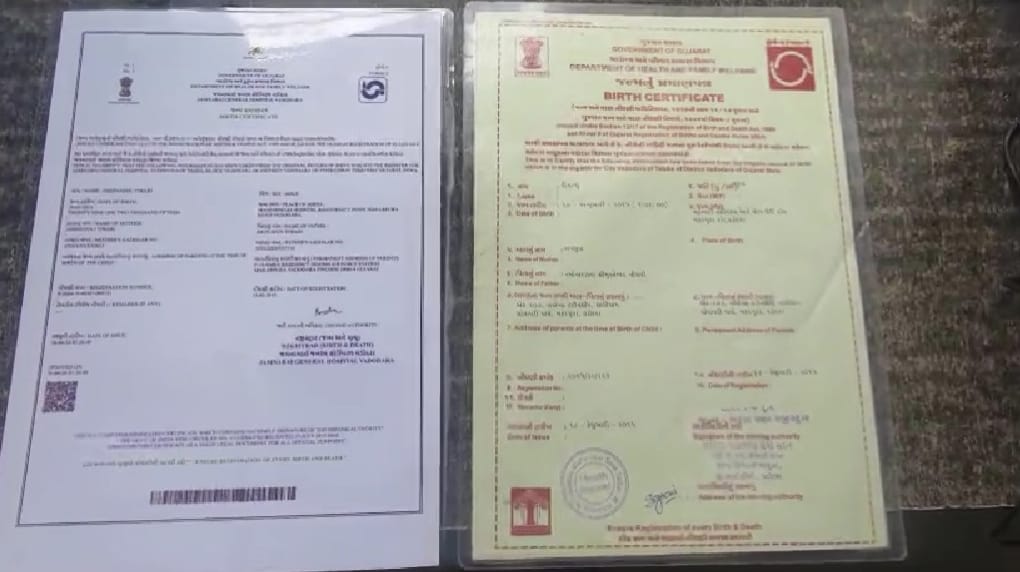 વધુ એક નકલી જન્મનો દાખલો પકડાયો