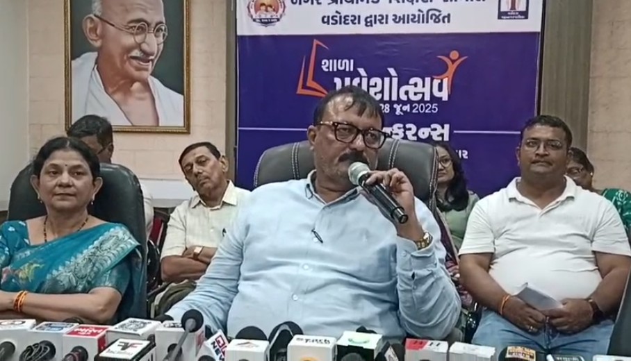 નગર પ્રાથમિક શિક્ષણ સમિતિ વડોદરા સંચાલિત પ્રાથમિકશાળા, કન્યા કેળવણી મહોત્સવ અને શાળા પ્રવેશોત્સવને લઈ પત્રકાર પરિષદ 