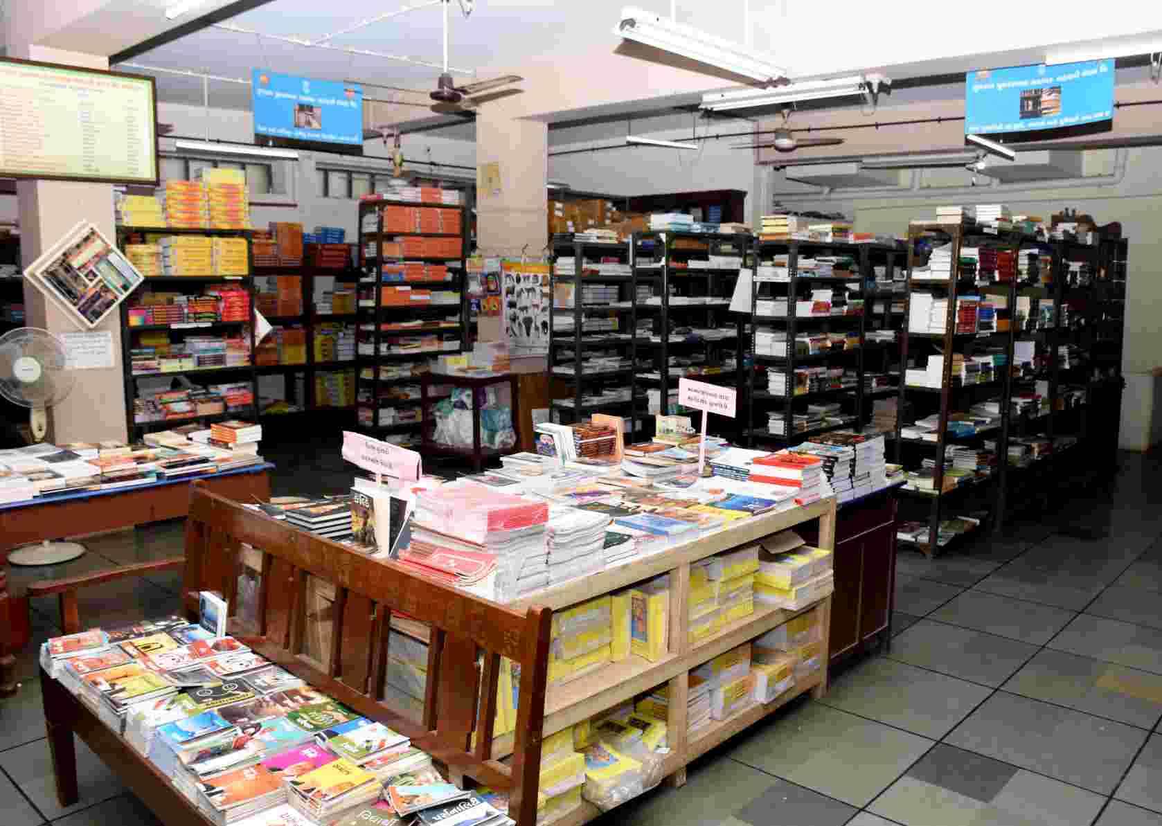 વડોદરામાં કાર્યરત છે સમગ્ર એશિયાની એક માત્ર જાહેર ગ્રંથાલયોની સહકારી મંડળી 