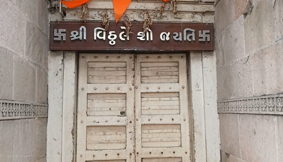 રવિવારે અષાઢ સુદ અગિયારસે વિઠ્ઠલનાથજીનો વરઘોડો નીકળશે