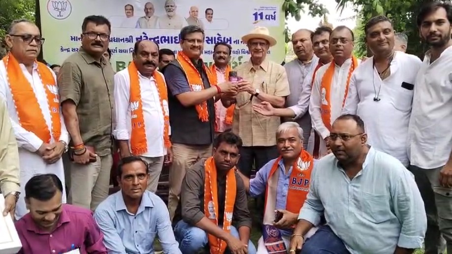 વહો વિશ્વામિત્રી અભિયાન સંસ્થાના માધ્યમથી સીડ બોલ થ્રો કાર્યક્રમ