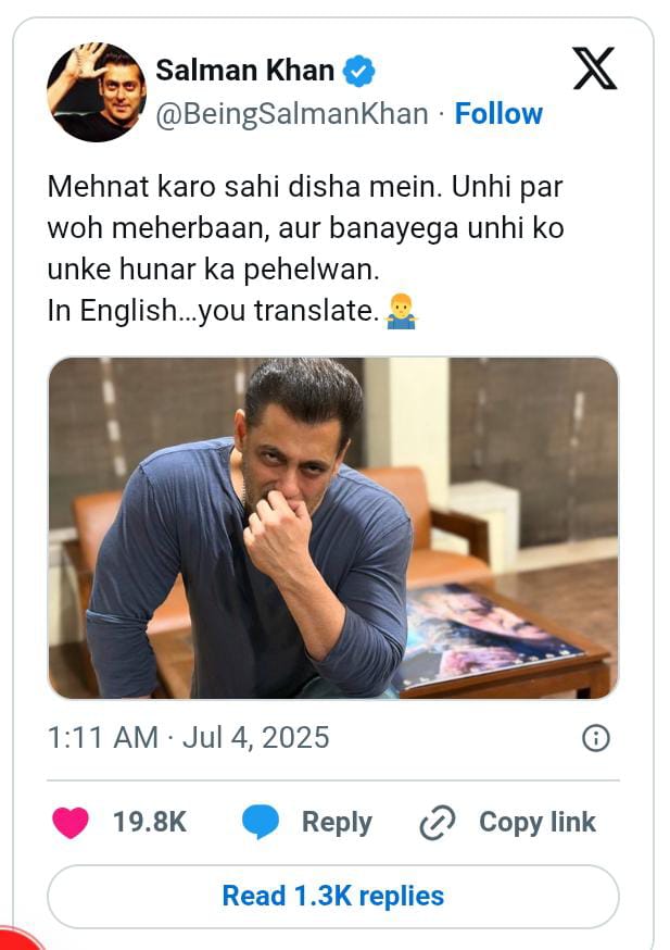 મઘરાતે સલમાને બ્લૂ ટી-શર્ટ પહેરીને ફોટો શેર કરી શું ટ્વિટ કર્યું?