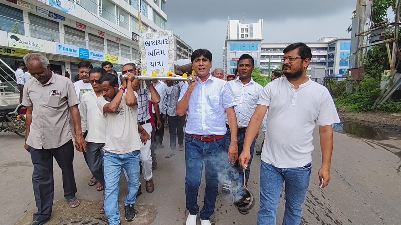 ભ્રષ્ટાચારની અંતિમ યાત્રા યોજીને લક્ષ્મીપુરા ગામમાં લોકોનો અનોખો વિરોધ