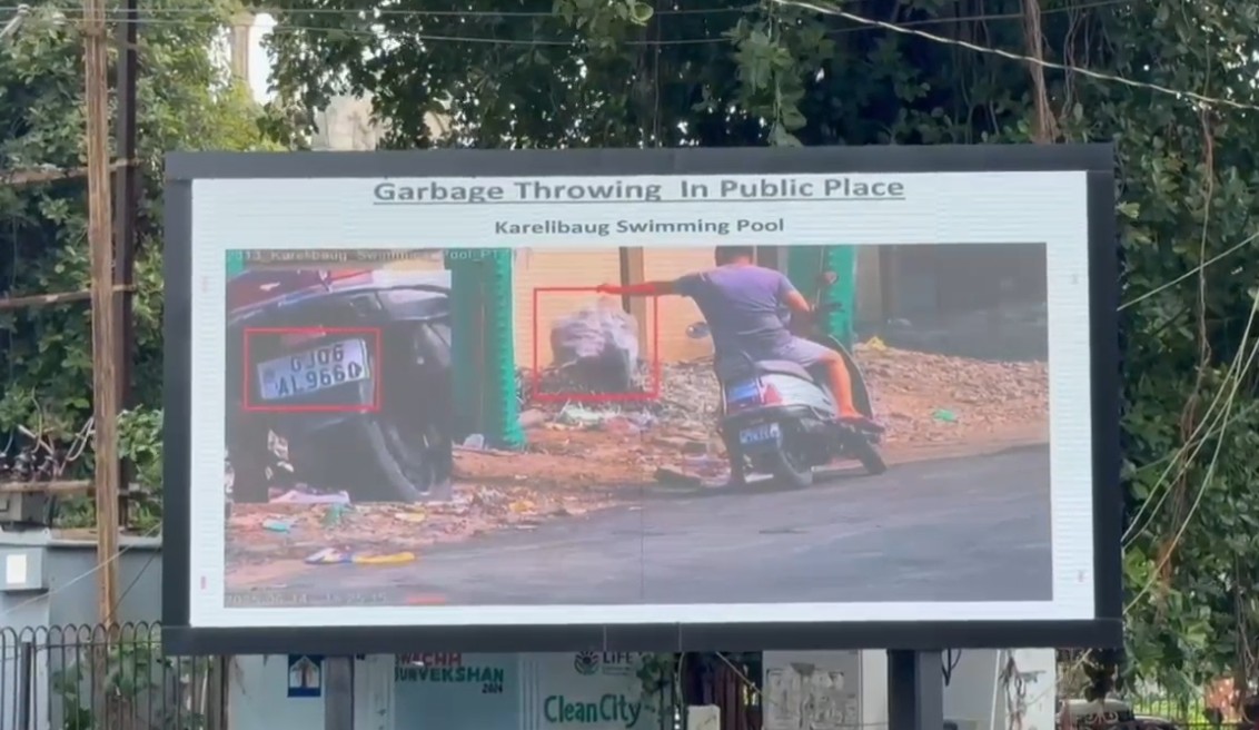 વડોદરામાં જાહેરમાં કચરો નાખનારાઓ ચેતી જજો! તમારો ચહેરો અને વાહન નંબર શહેરભરના LED પર પ્રસિદ્ધ થશે