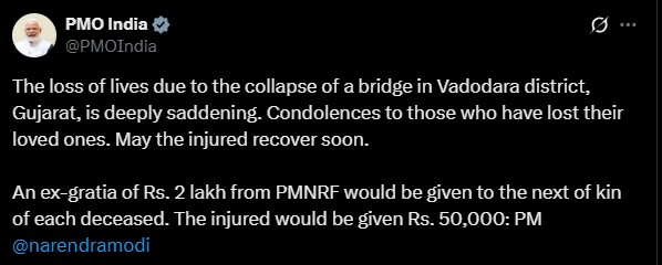 વડોદરા જિલ્લામાં પુલ તૂટી પડવાથી થયેલી જાનહાનિ અંગે પ્રધાનમંત્રીએ શોક વ્યક્ત કર્યો