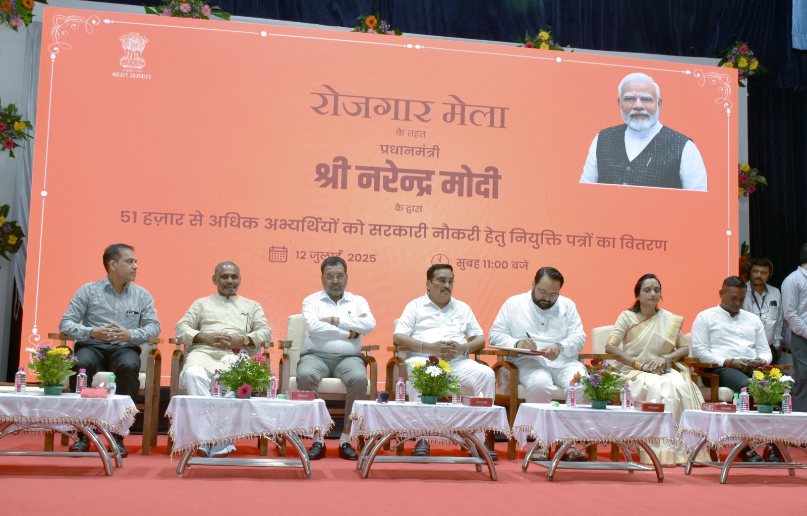 પશ્ચિમ રેલ્વેના વડોદરા વિભાગમાં રોજગાર મેળાનું આયોજન