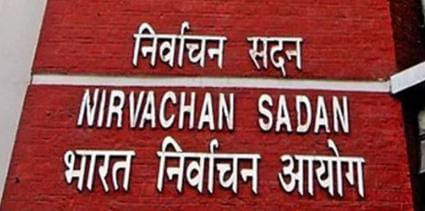 બાંગ્લાદેશ, મ્યાંમાર, નેપાળના નાગરિકો બિહારમાં મતદાર બની ગયા :ચૂંટણી પંચ