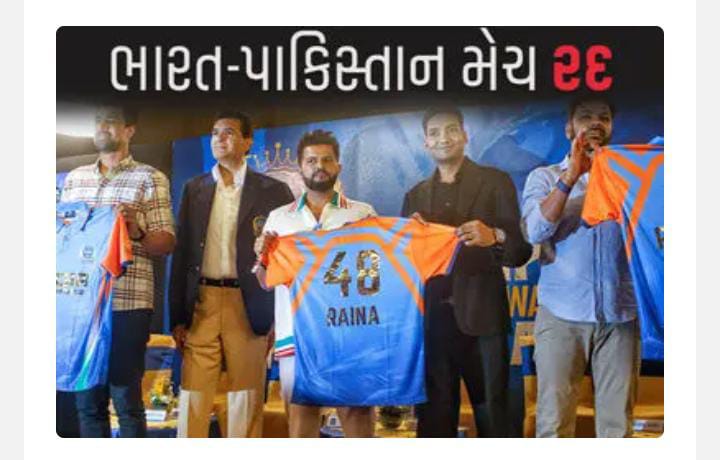 ચોતરફી ટીકા બાદ ભારત અને પાકિસ્તાન લિજેન્ડ્સ વચ્ચેની મેચ રદ 