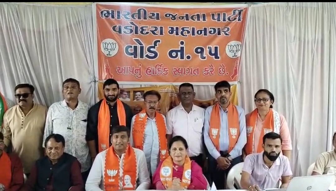 વોર્ડ નંબર 15 સંગઠનની ટીમ દ્વારા વિવિધ સેવાલક્ષી કેમ્પનું આયોજન