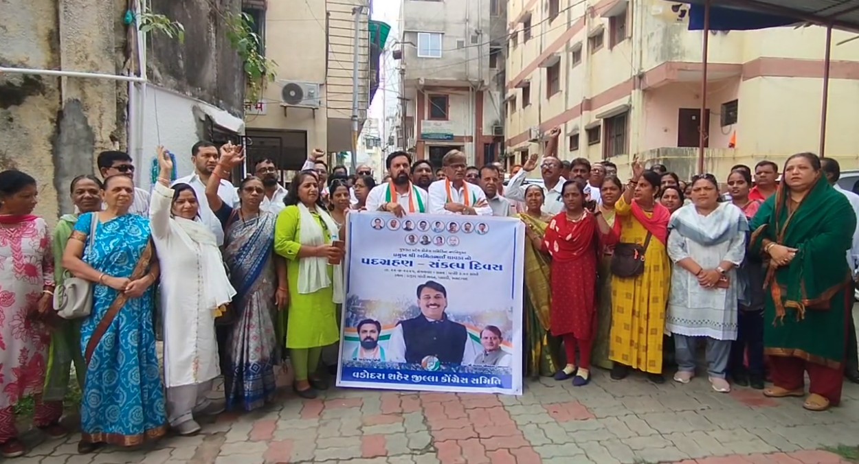 અમિત ચાવડાના પદભાર કાર્યક્રમ માટે વડોદરાથી કોંગ્રેસના હોદેદારો અને કાર્યકરો રવાના 