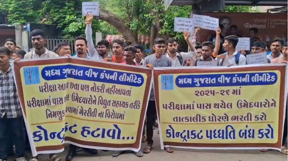 વિદ્યુત સહાયકોની ભરતીને લઇ રેસકોર્સ સર્કલ ખાતેની વિદ્યુત ભવન બહાર આંદોલન