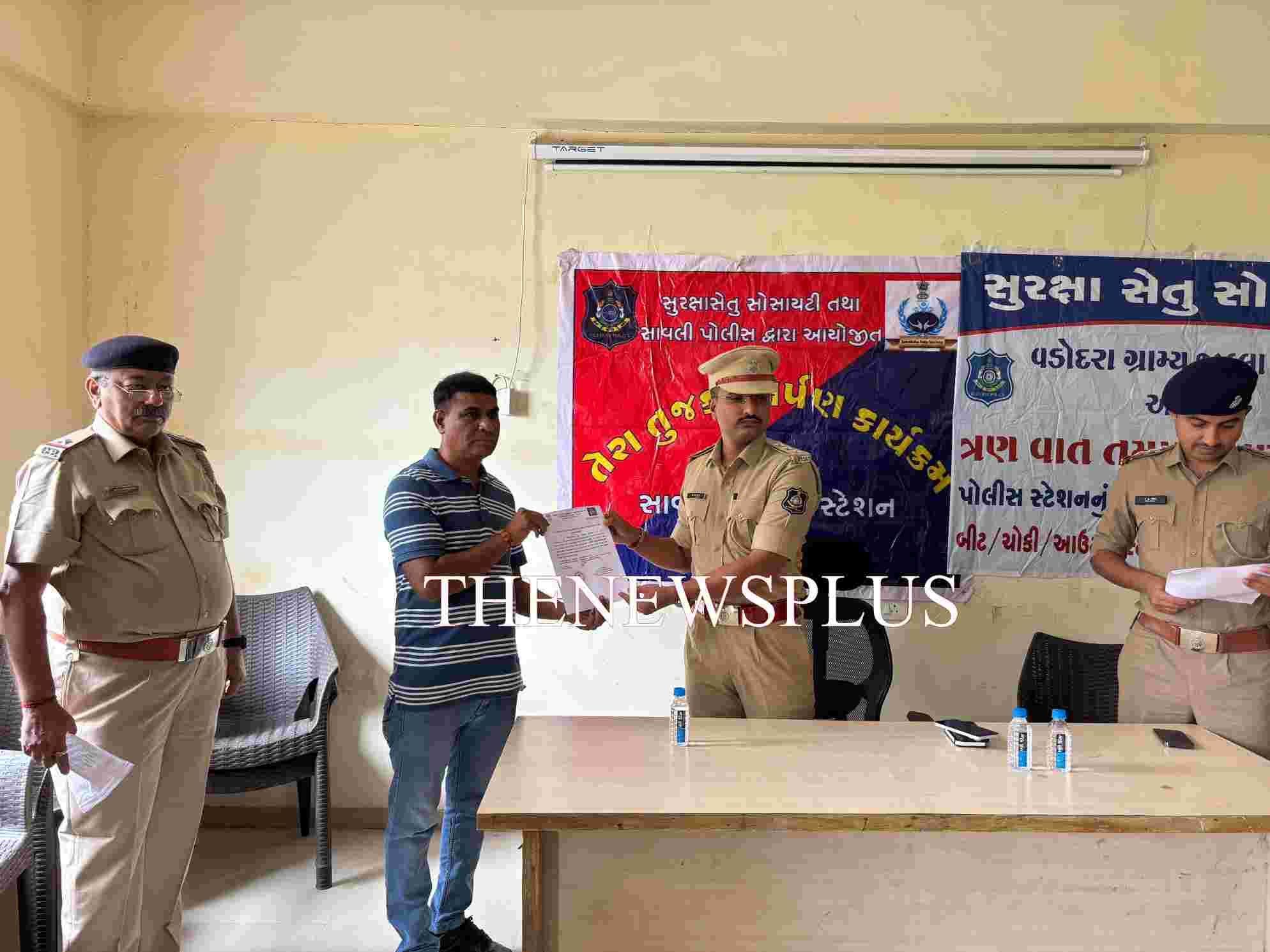 સાવલી પોલીસ સ્ટેશન દ્વારા તેરા તુજકો અર્પણ કાર્યક્રમ યોજાયો 