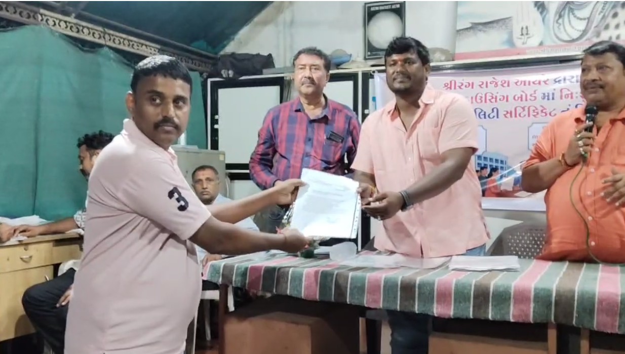 સમતા ગુજરાત હાઉસિંગ બોર્ડના રહેવાસીઓને નિ:શુલ્ક સ્ટ્રક્ચર સ્ટેબિલિટી સર્ટિફિકેટનું વિતરણ 