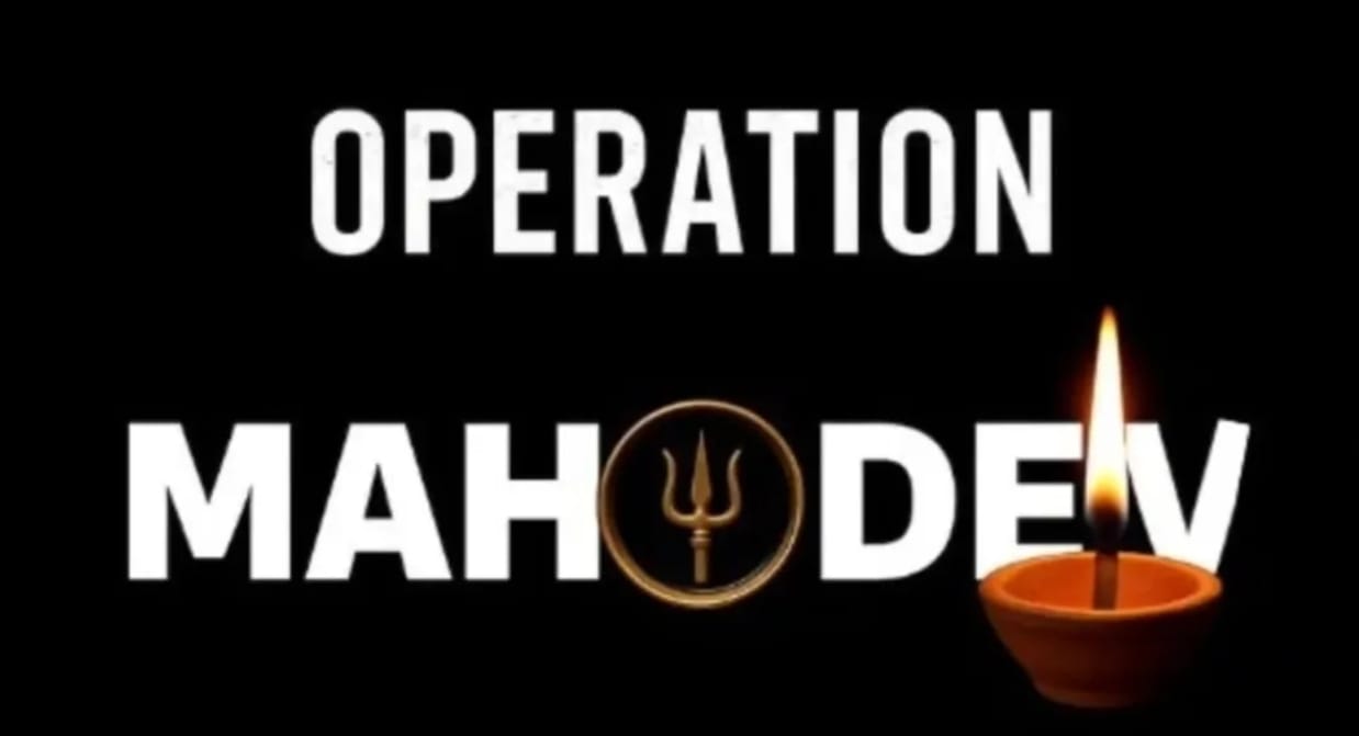 સેનાએ પહલગામ હુમલાનો બદલો લીધો, ઓપરેશન મહાદેવ હેઠળ ત્રણ આતંકવાદી ઠાર 