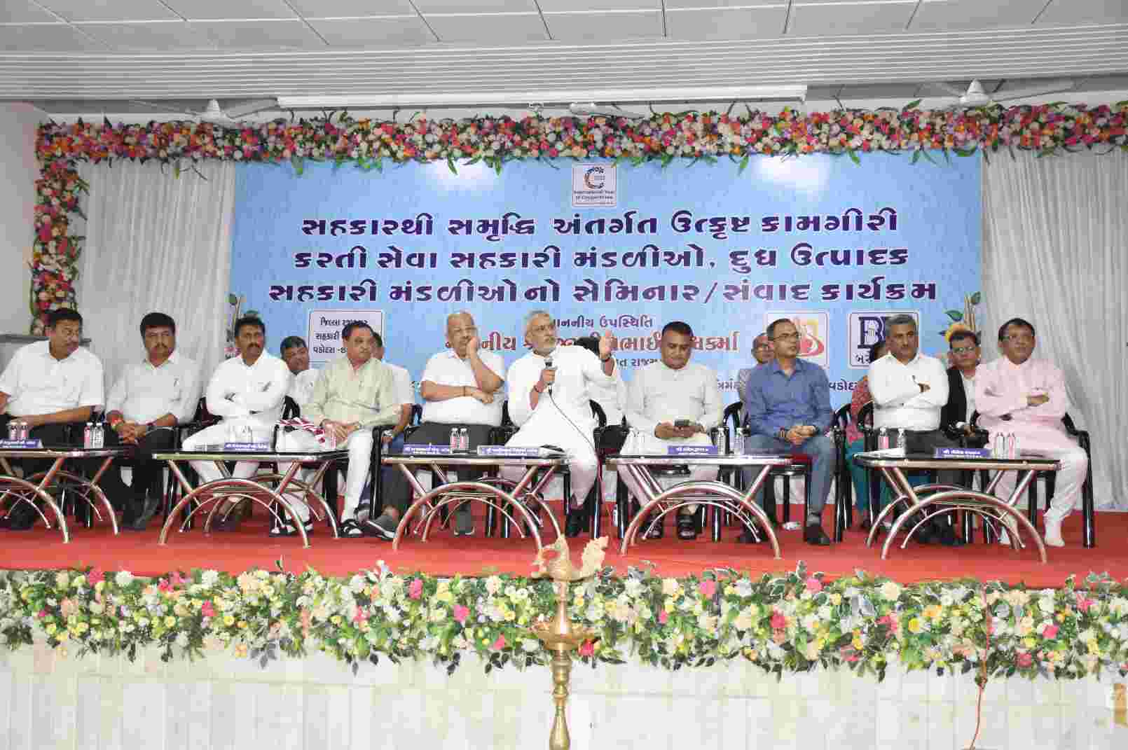 સહકાર મંત્રી જગદીશ વિશ્વકર્માના અધ્યક્ષ સ્થાને સહકારી મંડળીઓનો સેમિનાર-સંવાદ કાર્યક્રમ યોજાયો