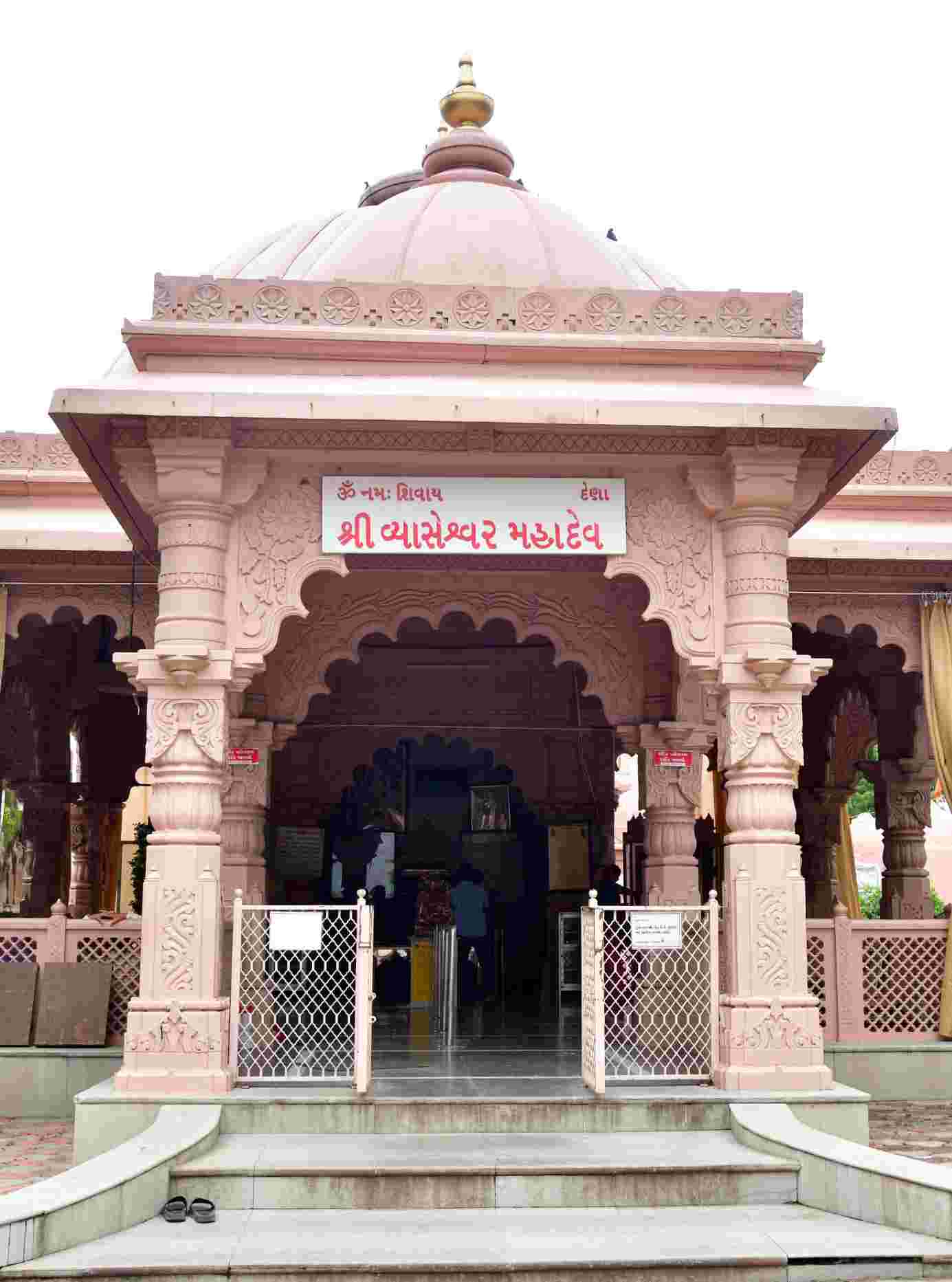 સતયુગમાં વેદ વ્યાસે સ્થાપેલું શિવાલય એટલે દેણા સ્થિત વ્યાસેશ્વર મંદિર 