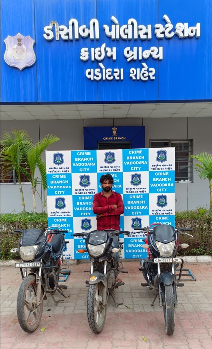 અપડાઉન કરતા લોકોની બાઇકની ચોરી કરતો રીઢો બાઇક ચોર ઝડપાયો 