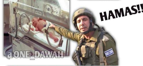 ઇઝરાયલી હવાઈ હુમલામાં ઓછામાં ઓછા છ પત્રકારો માર્યા ગયા