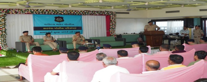 શહેર પોલીસ દ્વારા આસપાસના 19 ગામોના સરપંચ સહિતના આગેવાનો સાથે ખાસ પરિસંવાદ યોજાયો 