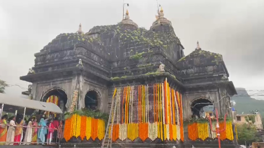 વડોદરાના શિવભક્તો દ્વારા ત્રીજા સોમવારે, મહારાષ્ટ્રના નાસિક સ્થિત ત્રંબકેશ્વર જ્યોતિર્લિંગમાં ફૂલોથી ભવ્ય શણગાર કરવામાં આવ્યો     