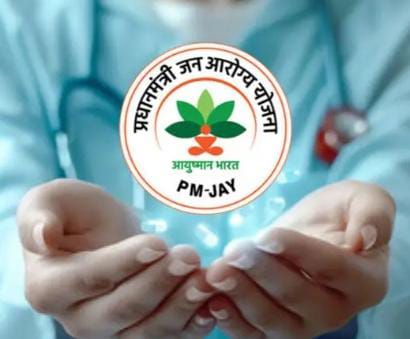 દરરોજ સરેરાશ 4039 દર્દીઓ આયુષ્યમાન યોજના હેઠળ હોસ્પિટલમાં દાખલ થયા