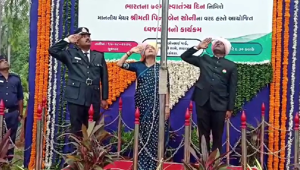 વડોદરા મહાનગરપાલિકા દ્વારા સ્વાતંત્રપર્વની કરાઈ ઉજવણી
