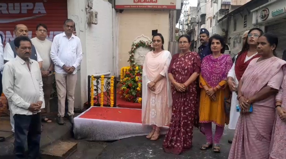 18મી ઓગસ્ટ 1942ના દિવસે ભારતની આઝાદીની લડતમાં બલિદાન આપનાર વડોદરાના બે વીર શહીદોને આજે મહાનગરપાલિકા દ્વારા શ્રદ્ધાંજલિ આપવામાં આવી  